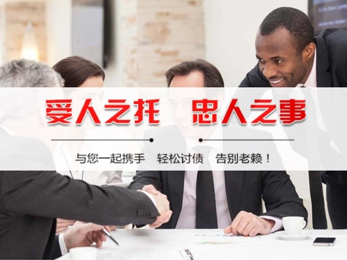 共青城个人债务调解：老司机的避坑指南与实操经验